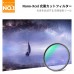 Nano-Xcel Series, Clear Natural Night 28 Multi-Layer