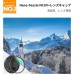 Nano-Dazzle Series, MCUV 24 Multi-Layer, 1 Cleaning cloth, 1 Lens Cap