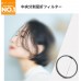 Nano-Basic Series, Center fIeld Split Diopter 8 Multi-Layer,3 Cleaning cloth