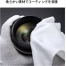 Nano-Basic Series, Center fIeld Split Diopter 8 Multi-Layer,3 Cleaning cloth