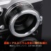 Manual lens adapter ring NIK-M4/3