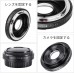 Manual lens adapter ring FD-EOS
