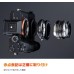 Manual lens adapter ring L/M-NEX