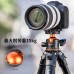 Aluminum 4-Section Tripod Load Capacity 3kg O234A0+BV02 
